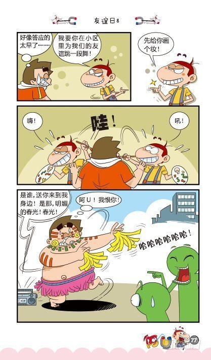 第14册D篇