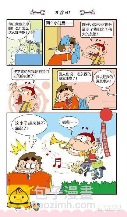 第14册D篇