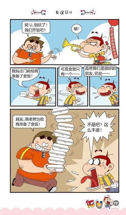 第14册D篇