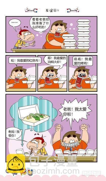 第14册D篇