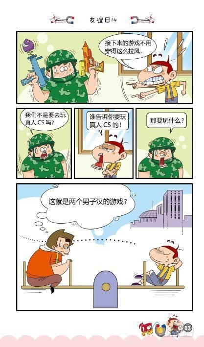第14册D篇