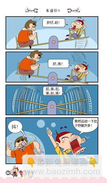 第14册D篇