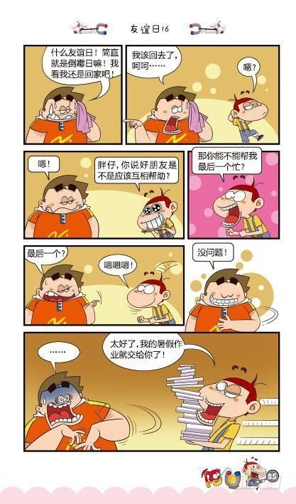 第14册D篇