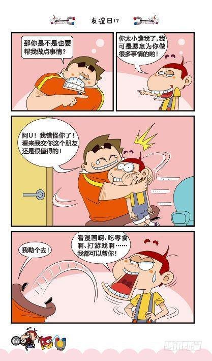 第14册D篇