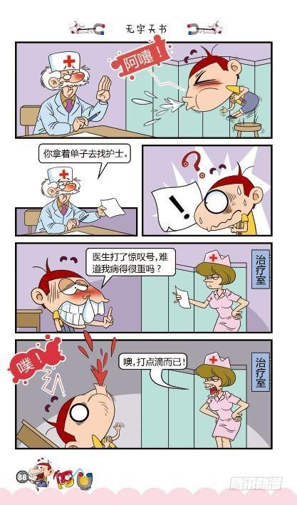 第14册D篇