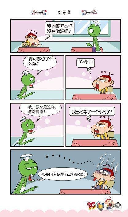 第14册D篇