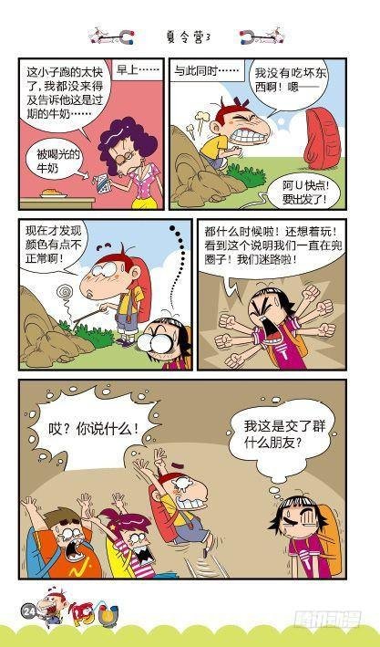第15册B篇