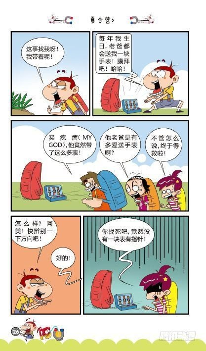 第15册B篇