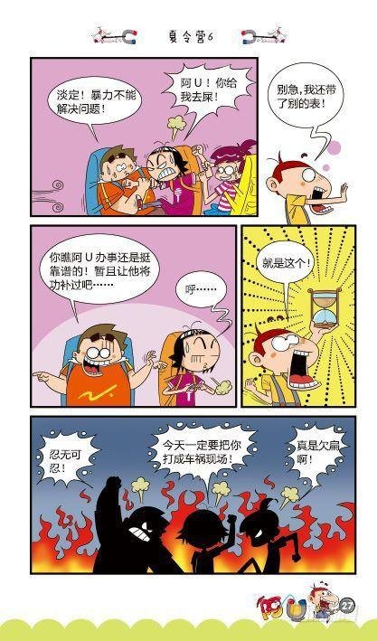 第15册B篇