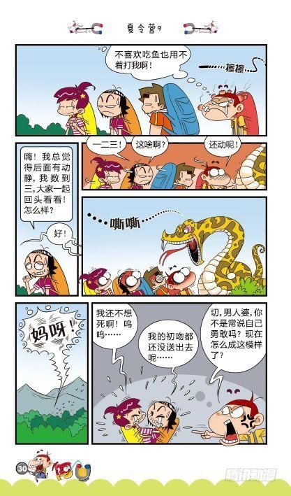 第15册B篇