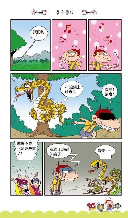 第15册B篇