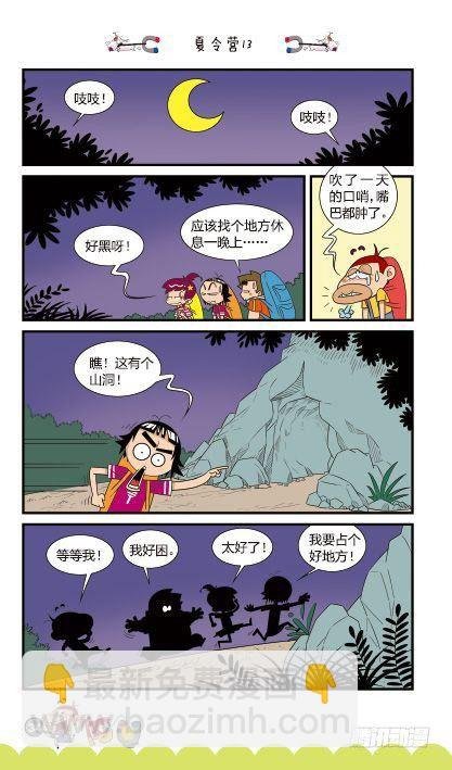 第15册B篇