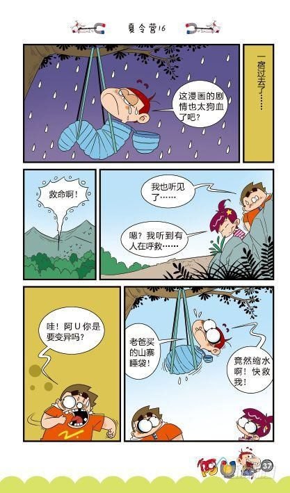 第15册B篇