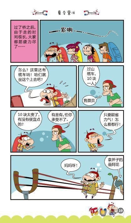 第15册B篇