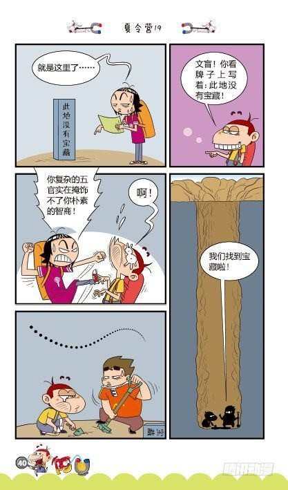 第15册B篇