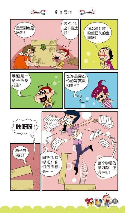 第15册B篇