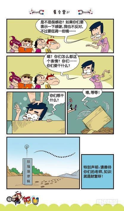 第15册B篇