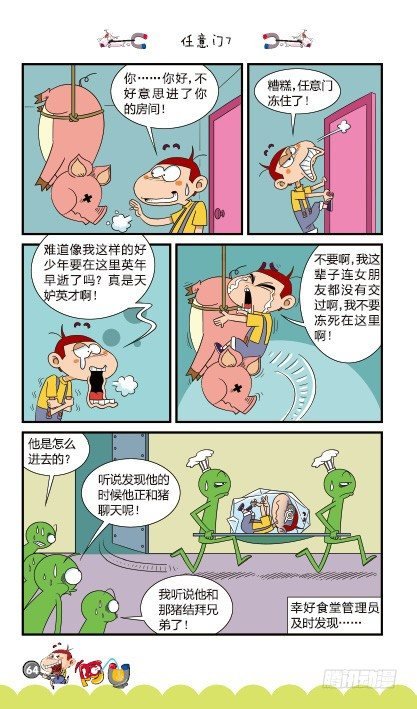 第15册D篇