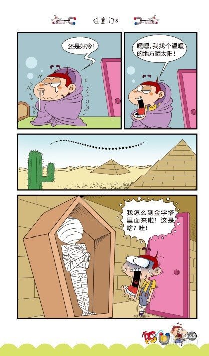 第15册D篇