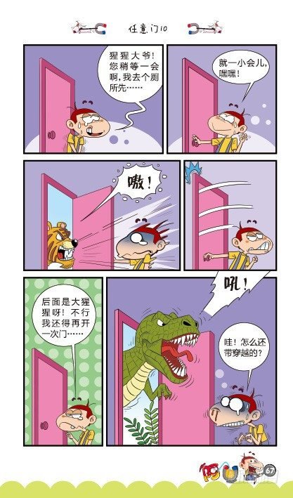 第15册D篇