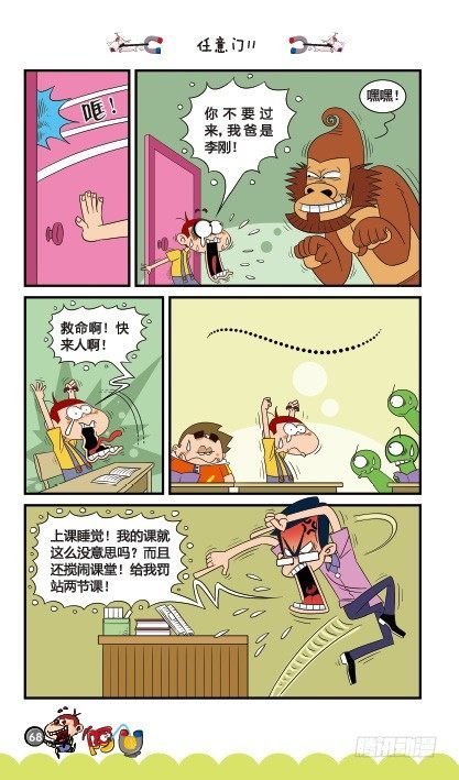 第15册D篇