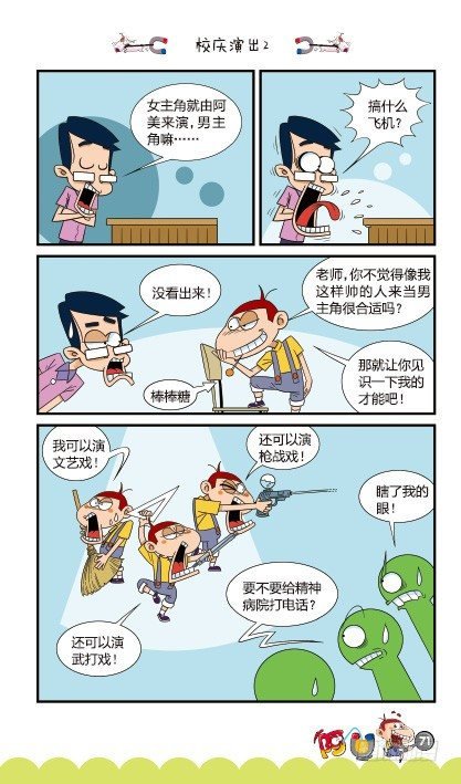 第15册D篇