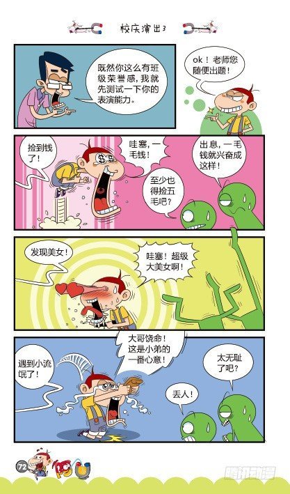 第15册D篇