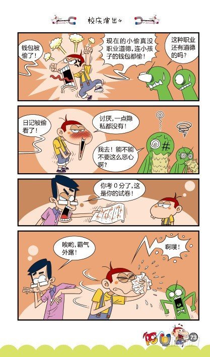 第15册D篇