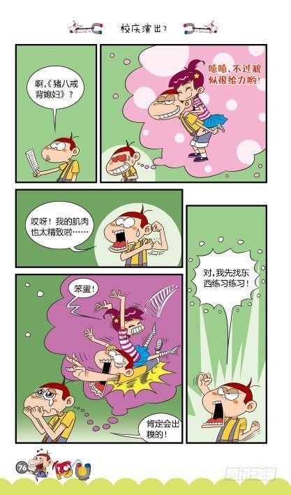 第15册D篇