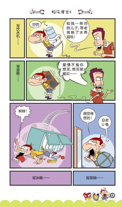 第15册D篇