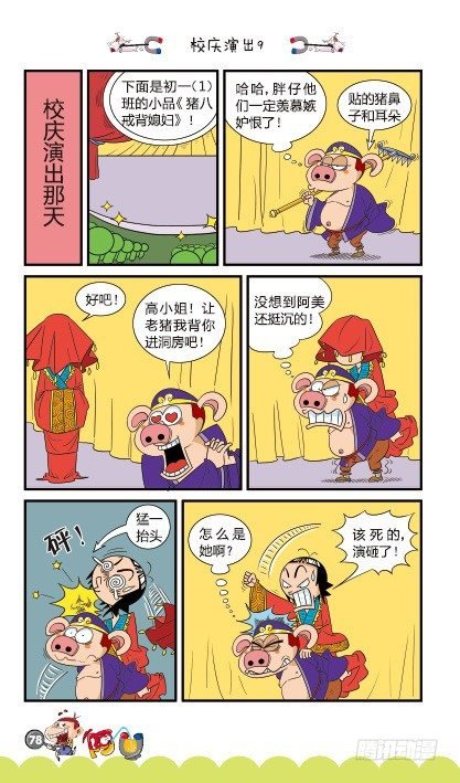 第15册D篇