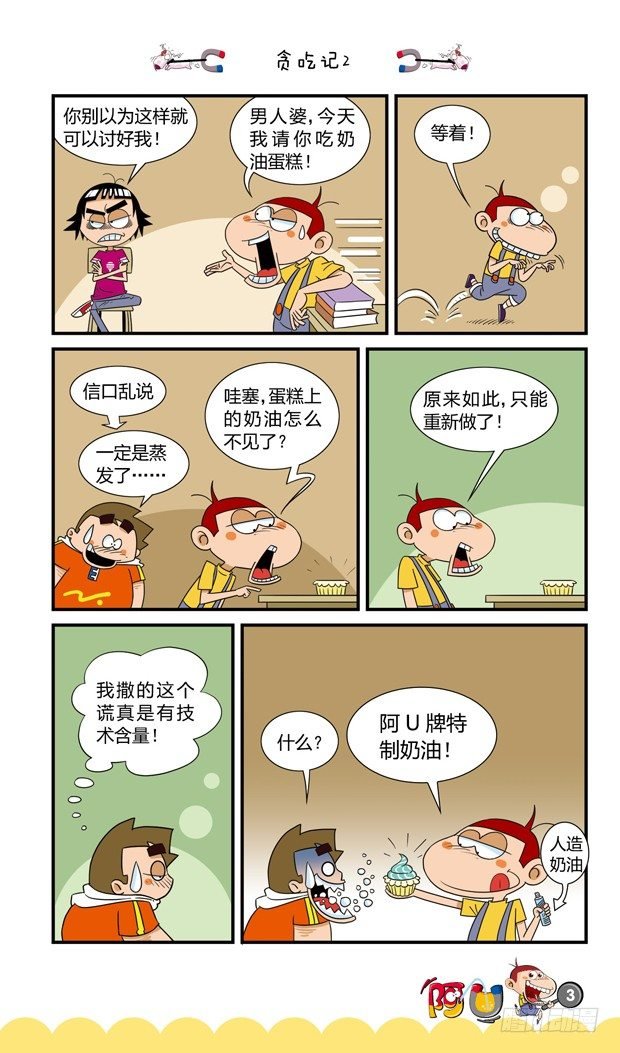 第16册 01章