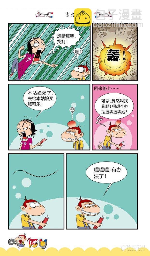 第16册 01章