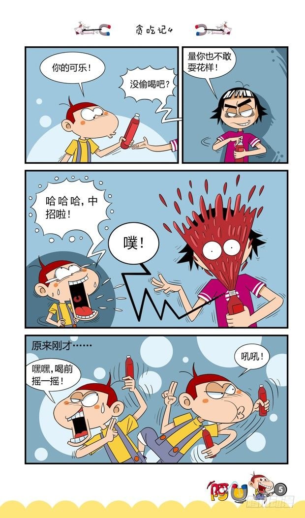 第16册 01章
