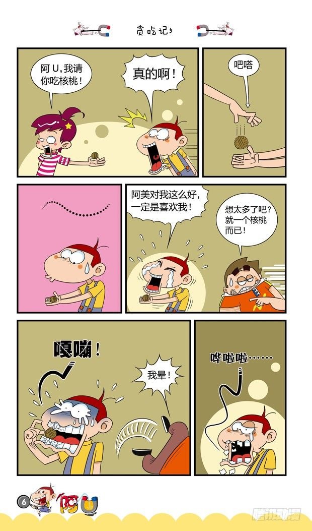 第16册 01章