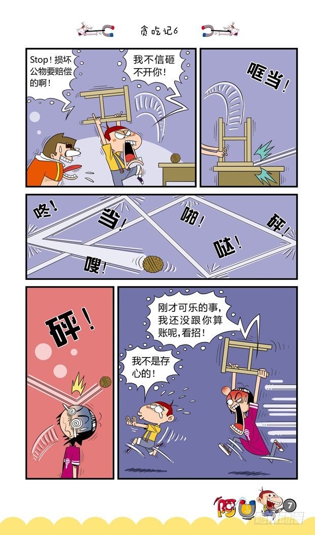 第16册 01章