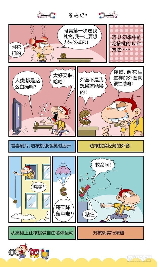 第16册 01章