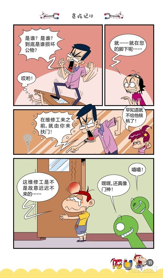第16册 01章