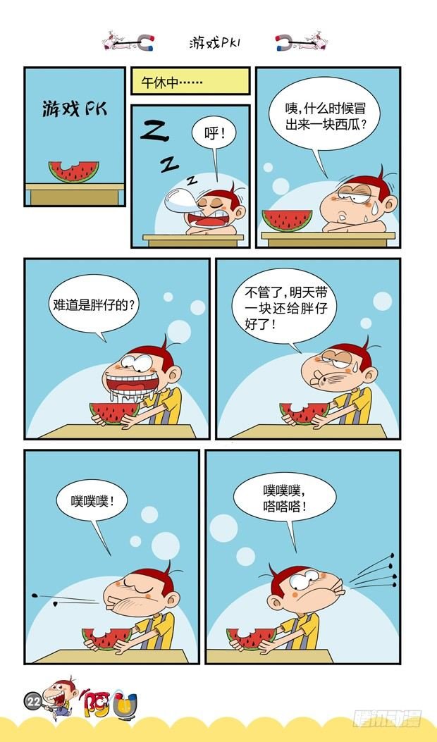 第16册 03章