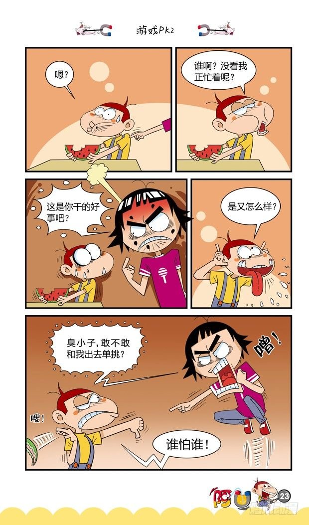 第16册 03章