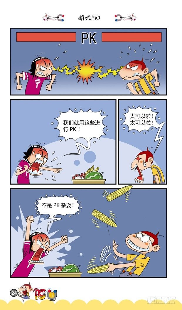 第16册 03章