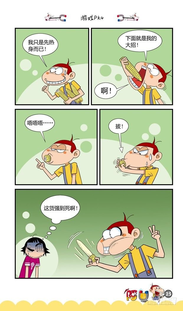第16册 03章