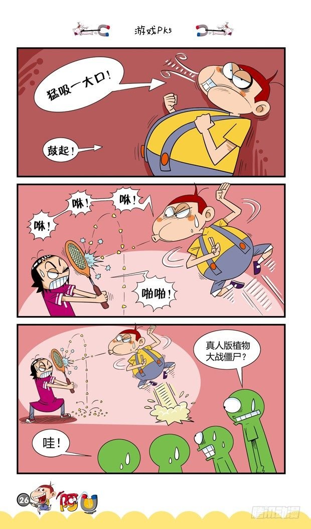 第16册 03章