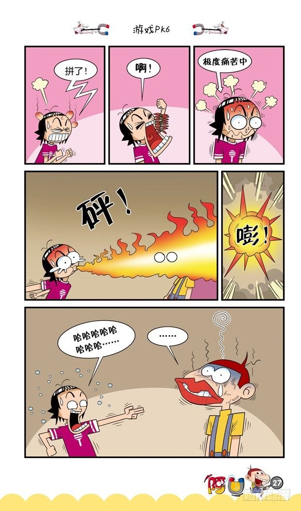 第16册 03章