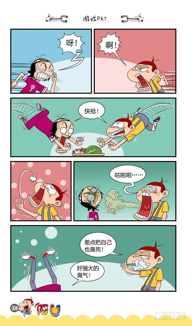 第16册 03章