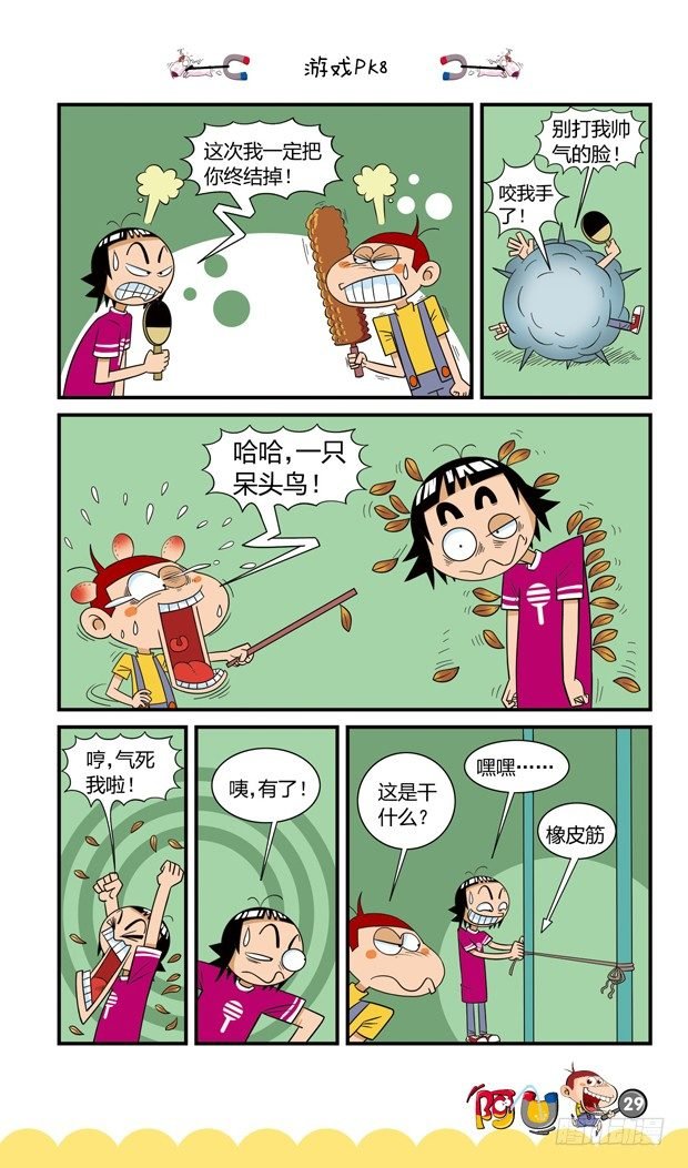 第16册 03章