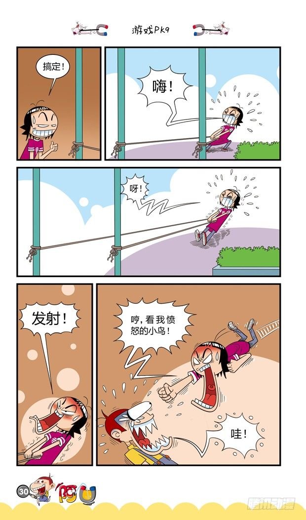 第16册 03章