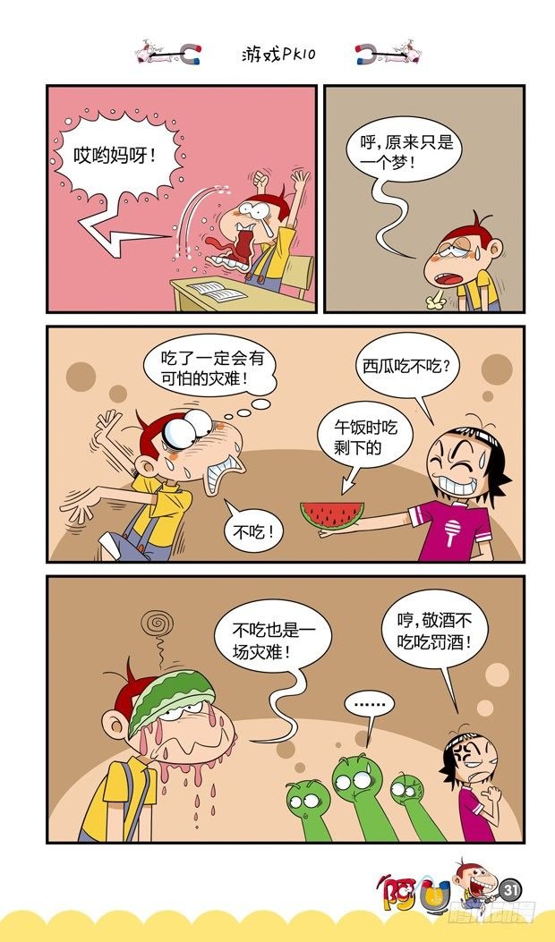 第16册 03章