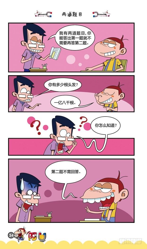 第16册 04章
