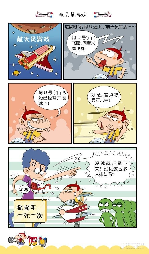 第16册 04章